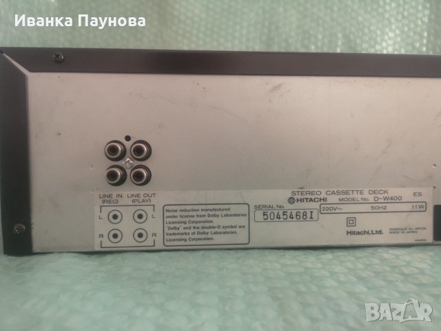 продавам stereo cassette deck HITACHI  D-W 400, снимка 8 - Декове - 42767029