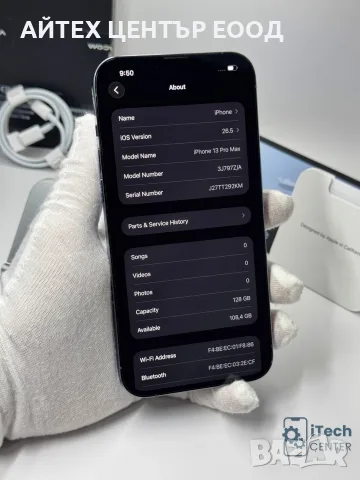 iPhone 13 Pro Max, 128GB, Blue, 100% батерия, КАТО НОВ, 1г. ГАРАНЦИЯ!, снимка 4 - Apple iPhone - 56005629