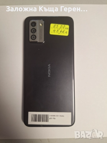 Nokia G22, снимка 2 - Nokia - 52547687