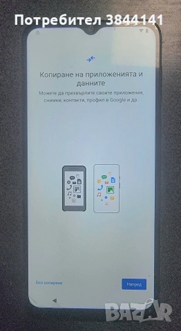 MOTO E13 заключен