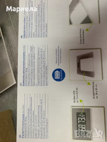 Везна за телесно тегло до 180 кг. / Дигитална Везна за Баня, снимка 2 - Други стоки за дома - 49358831