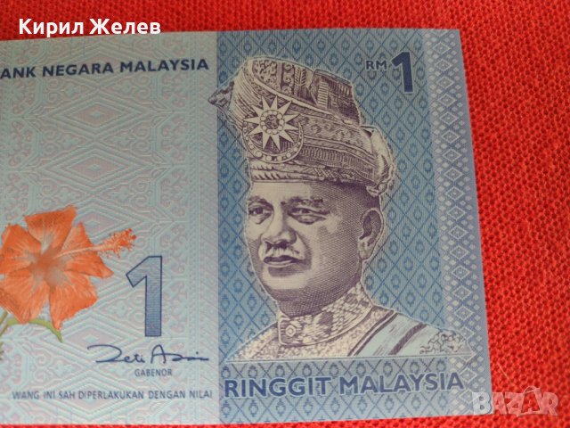 Банкнота МАЛАЙЗИЯ МНОГО КРАСИВА СТИЛНА ИДЕАЛНА ЗА НАЧАЛНА КОЛЕКЦИЯ 27438, снимка 2 - Нумизматика и бонистика - 36692157