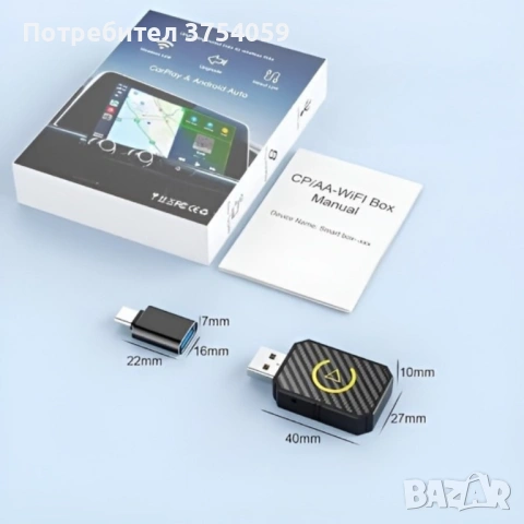 Безжичен адаптер за CarPlay и Android Auto – Plug & Play, Bluetooth 5.0, двулентов Wi-Fi 2.4/5GHz, снимка 8 - Друга електроника - 53077038