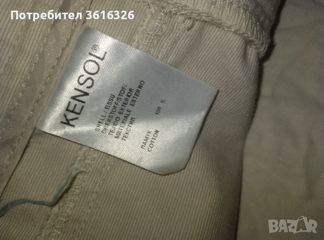 Женски панталони