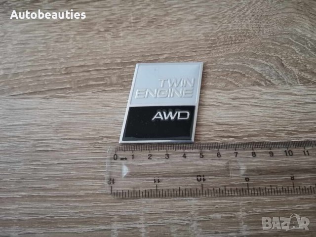 Volvo Twin Engine AWD емблема лого, снимка 3 - Аксесоари и консумативи - 42811428