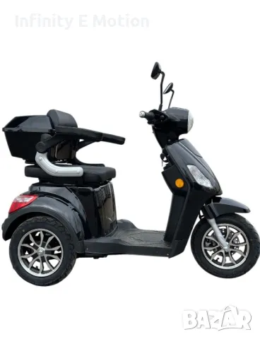 Електрическа триколка скутер Е-Motion LUXURY 1500W, снимка 8 - Мотоциклети и мототехника - 48839387