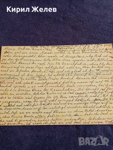 Пощенска картичка Царство България 1938г. с печати и марки рядка за КОЛЕКЦИЯ 40730, снимка 9 - Филателия - 47988393