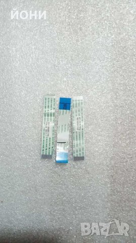 Lenovo Legion Y520-тъчпад кабели