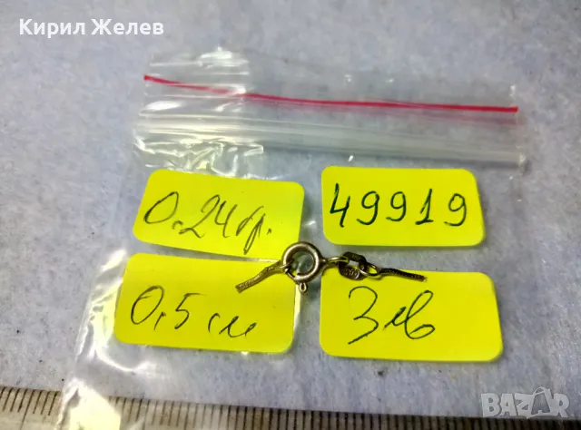 СТАРА СРЕБЪРНА ЗАКОПЧАЛКА СРЕБРО 925 с БЯЛА ПОЗЛАТА КАРАБИНКА За ГРИВНА КОЛИЕ ВЕРИЖКА 49919, снимка 2 - Други - 49517943
