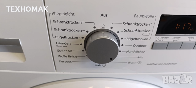 Сушилня SIEMENS IQ700 клас А++ с термопомпа 8кг. , снимка 2 - Сушилни - 52887275