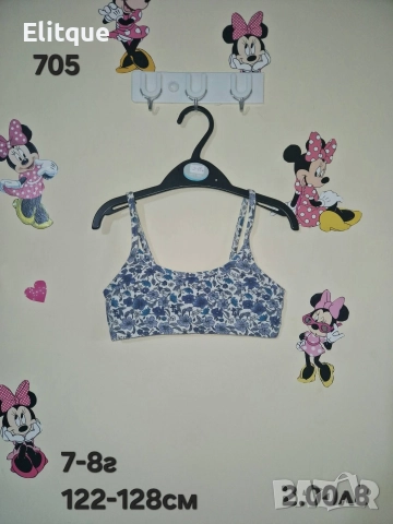 детски дрехи , снимка 11 - Детски комплекти - 52943004