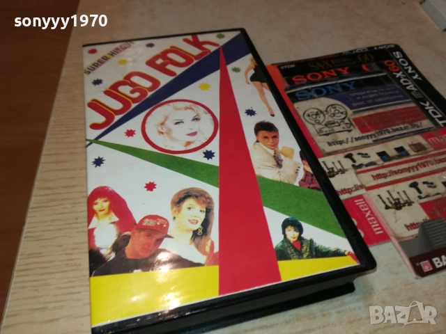 JUGO FOLK-VHS VIDEO TAPE 2608251301, снимка 13 - Други музикални жанрове - 51495355