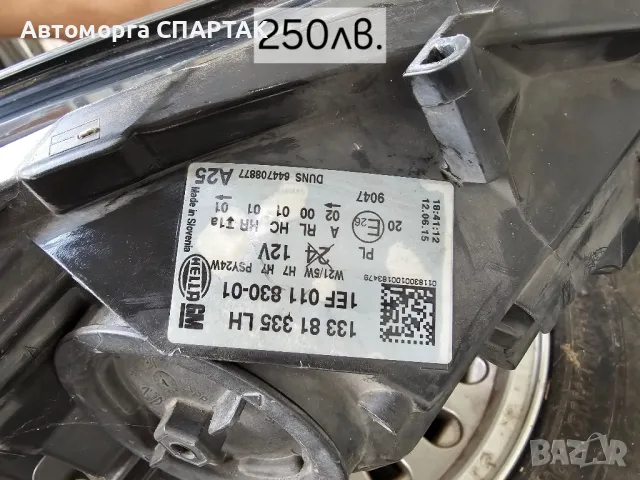 OPEL CORSA E 18r фар преден ляв 1LF011830-07

, снимка 2 - Части - 47474198