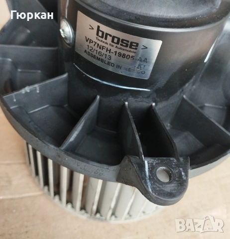 Оригинален Вентилатор за Nissan Navara VH7NFH   19805 AA, снимка 4 - Части - 54152878