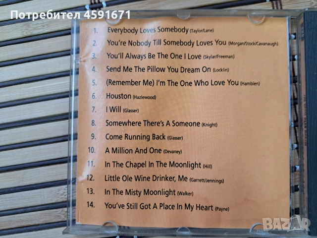 The Great Dean Martin, снимка 3 - CD дискове - 51986881