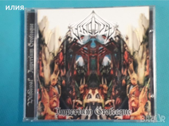 Vindsval – 2004 - Imperium Grotesque(Black Metal, Symphonic Metal), снимка 1 - CD дискове - 42766640