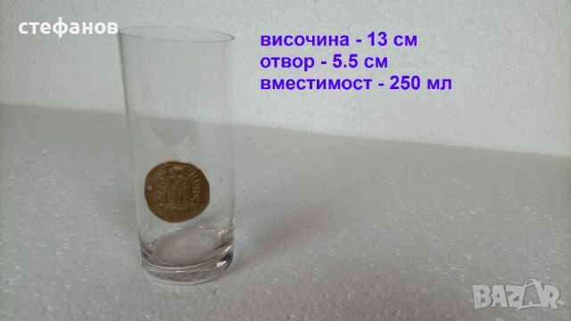 Чаши за безалкохолно с лепната имитация на старинна монета, 4 бр, снимка 2 - Чаши - 52640794