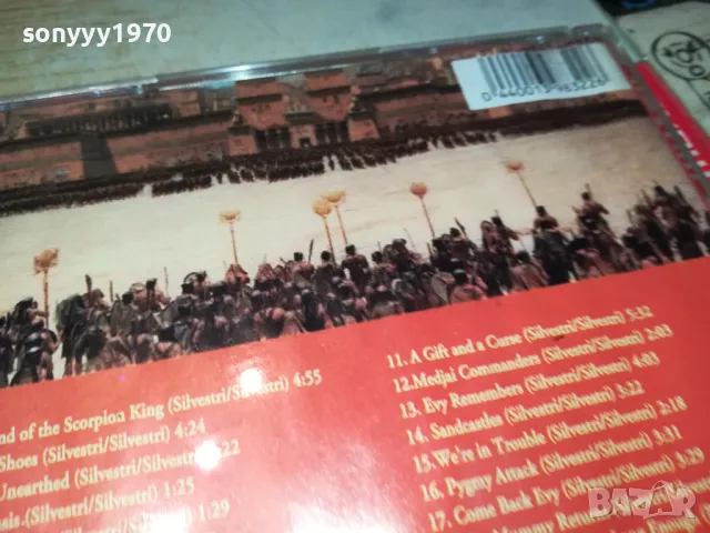 MUMMY CD 1105250828, снимка 4 - CD дискове - 50237912