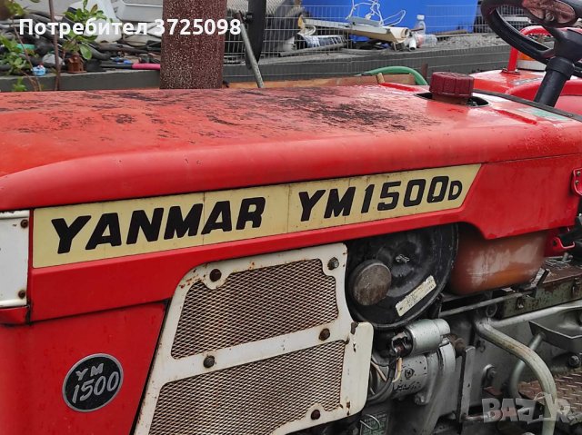 Трактор Yanmar 