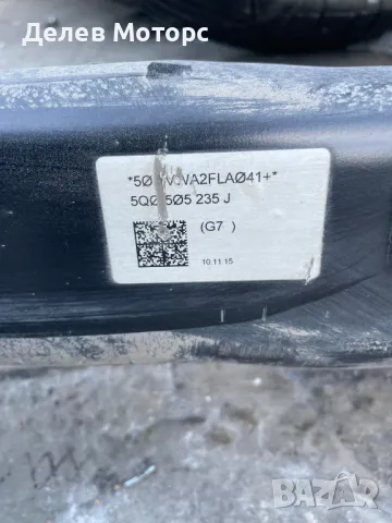 5Q0505235J заден мост за VOLKSWAGEN TIGUAN Audi Q3 Sportback Golf Mk7 SKODA SUPERB 2016 Skoda Octavi