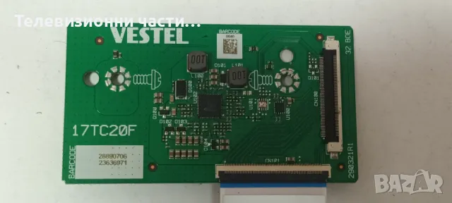 Crown 32NV66WS със счупен екран VES315WNGB-L4-N91 HV320WHB-F70/17MB181 180521R4/17IPS63 140921R3A, снимка 17 - Части и Платки - 49636646