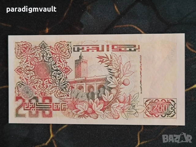 Банкнота - Алжир - 200 динара UNC | 1992г.