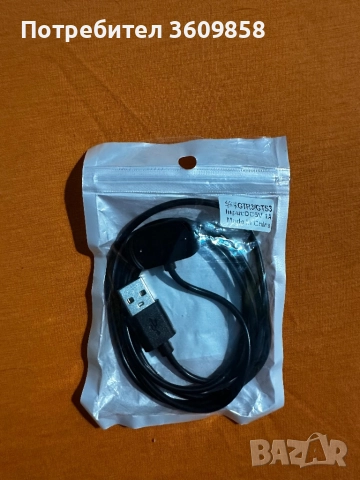 Зарядно за часовник ксиоми амейзфит 