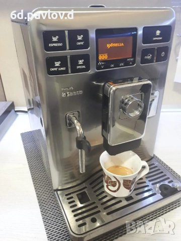 Saeco Exprelia black - внос , с БГ меню, снимка 3 - Кафемашини - 52092483