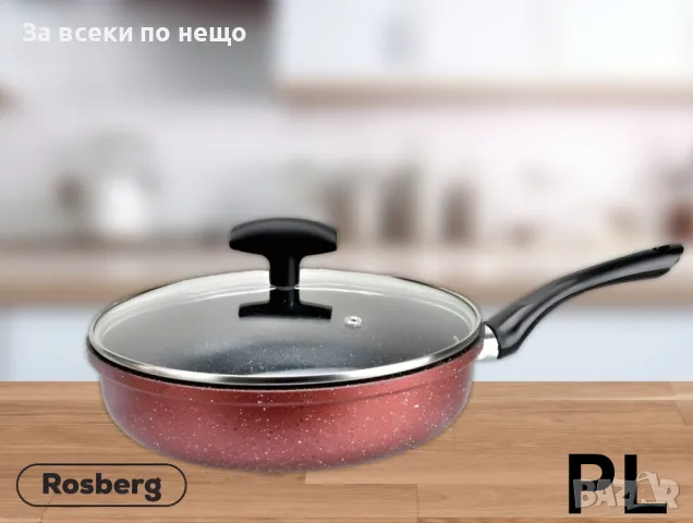 Дълбок тиган с капак Rosberg R51319G28CD – Практичност и стил в кухнята Код P427, снимка 2 - Съдове за готвене - 50062304