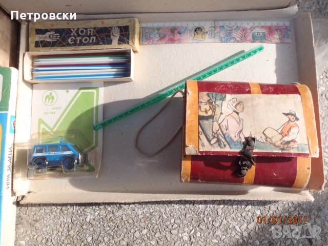 Ретро играчки и игри от соца - Чисто Нови и Неразопаковани, снимка 10 - Колекции - 34223834