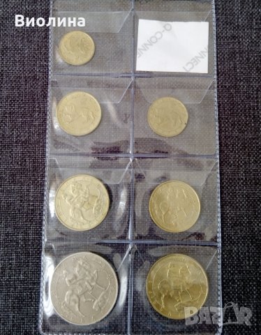 Лот 1992 България, снимка 2 - Нумизматика и бонистика - 30735415