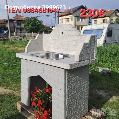 Градинска мивка, снимка 3 - Градински мебели, декорация  - 45438174