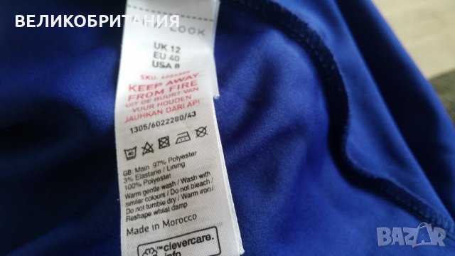 Рокля на  NEW LOOK LONDON     372, снимка 5 - Рокли - 30312612