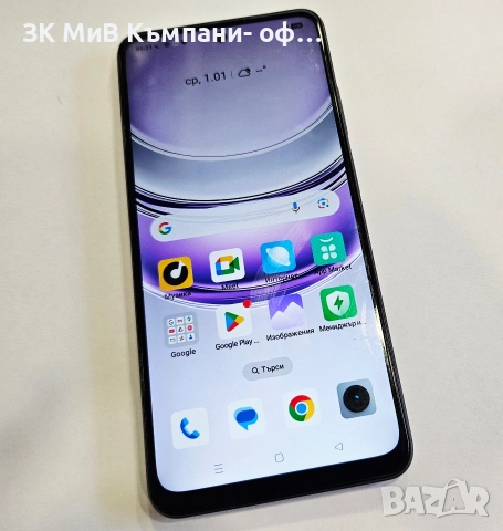 Realme 14X 5G 6/128 06209-25