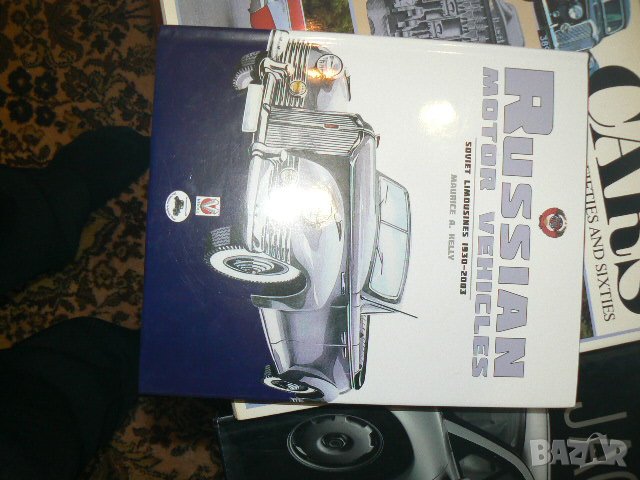 Книги за ретро коли и мотори, снимка 10 - Енциклопедии, справочници - 42866725