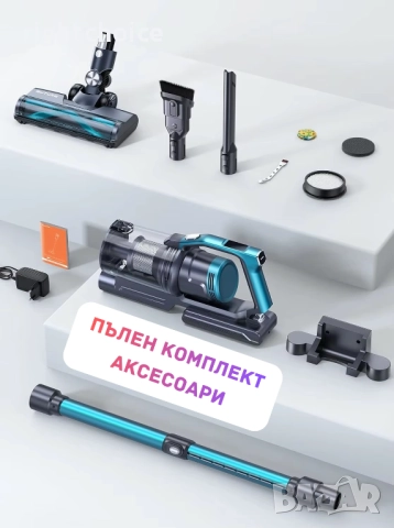 НОВА Мощна безжична вертикална прахосмукачка 450W 3 режима, 55 мин работа, снимка 10 - Прахосмукачки - 52524646