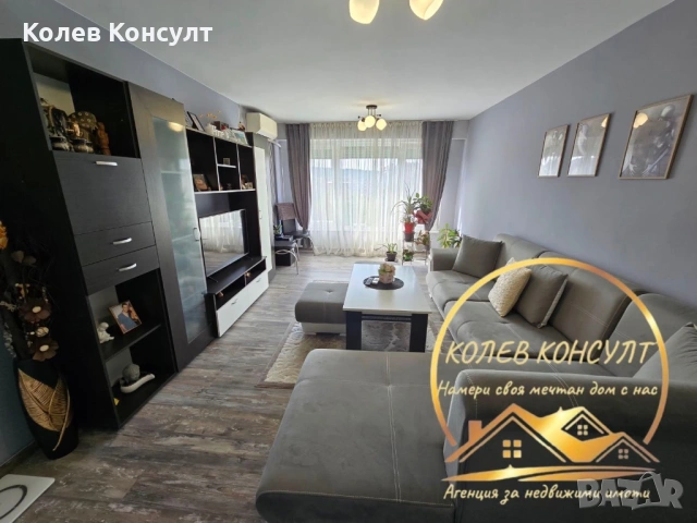 Апартамент град Димитровград ,кв.Славянски