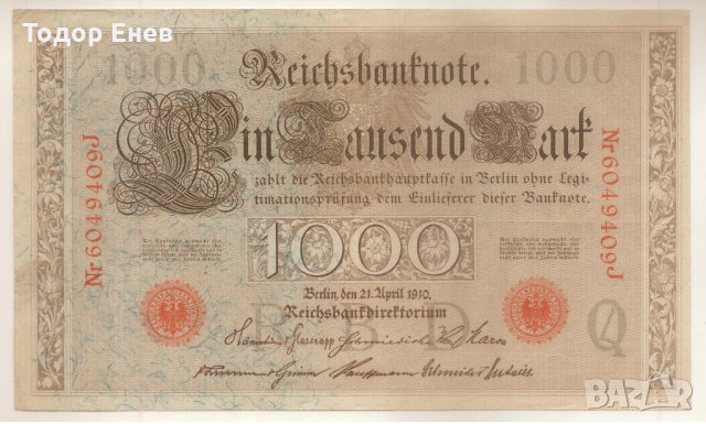 Germany-1000 Mark-1910-P-44b/5-Papier, снимка 1