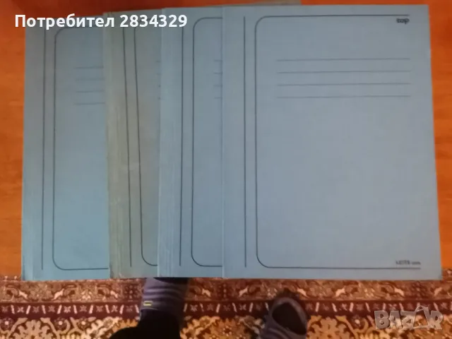 Папки-канцеларски материали , снимка 7 - Специализирана литература - 49149109