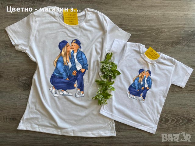 Комплект еднакви тениски за майка и син, комплект Мама и Аз, снимка 13 - Детски тениски и потници - 36898846