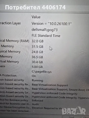Dell Latitude 5450 Ultra 5 135H 14 cores, снимка 7 - Лаптопи за работа - 49377193