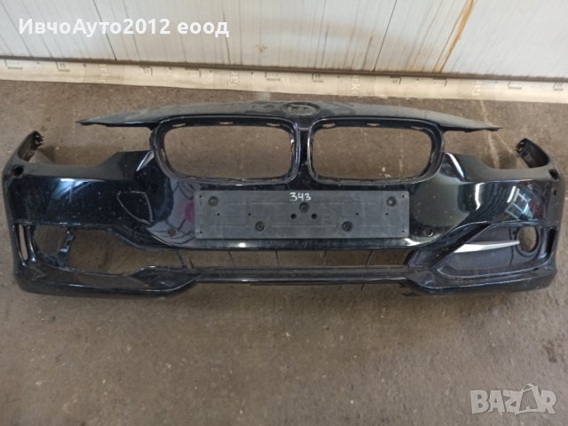 Броня предна оригинална bmw f30 15-19, снимка 6 - Части - 36790258