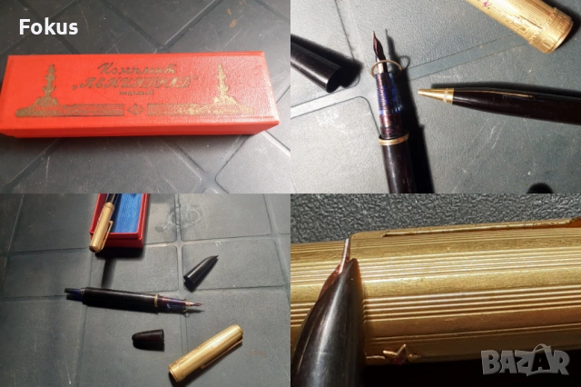 Комплект Союз писалка и молив с рубини златен писец позлата, снимка 7 - Антикварни и старинни предмети - 53296755