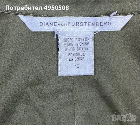 риза с колан от „Diane von Furstenberg“, снимка 6 - Ризи - 56120853
