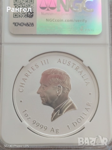 Сребърна монета 1oz Year of the Snake, снимка 2 - Нумизматика и бонистика - 52410243