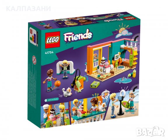 LEGO® Friends 41754 - Стаята на Лео, снимка 2 - Конструктори - 39430942