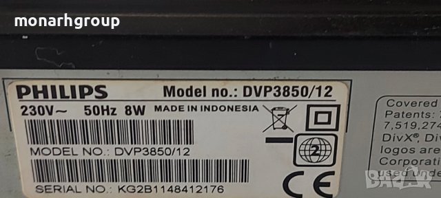 DVD плейър  Philips 3000 series, снимка 4 - Плейъри, домашно кино, прожектори - 37674642