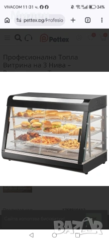 Топла витрина, снимка 8 - Обзавеждане за заведение - 54156250