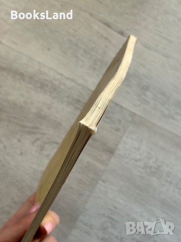 Изворът на грознохубавите , снимка 4 - Художествена литература - 44252380