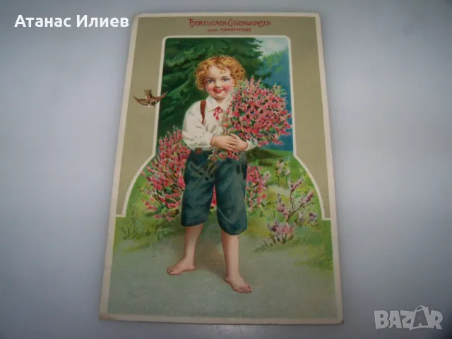 Стара поздравителна пощенска картичка за имен ден, 1912г., снимка 3 - Филателия - 49808227
